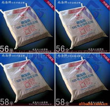 广州市拓羽化工石油蜡产品列表与应用指南